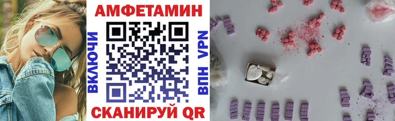 Amphetamine VHQ  маркетплейс наркотические препараты  Арсеньев  цена наркотик  hydra вход 