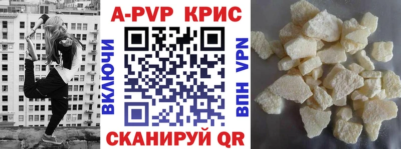 мега ТОР  Арсеньев  Alfa_PVP крисы CK  магазин   
