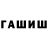 БУТИРАТ GHB TheeSquires