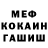 Бошки Шишки AK-47 felka d