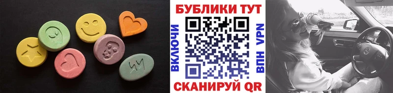 kraken маркетплейс  даркнет сайт  Арсеньев  Ecstasy диски 