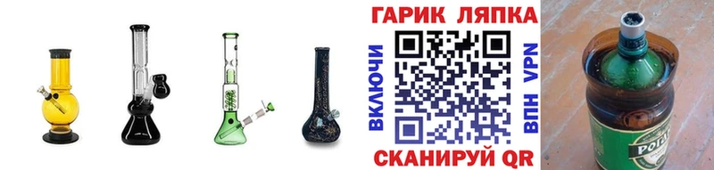 ГАШ Ice-O-Lator  Арсеньев 