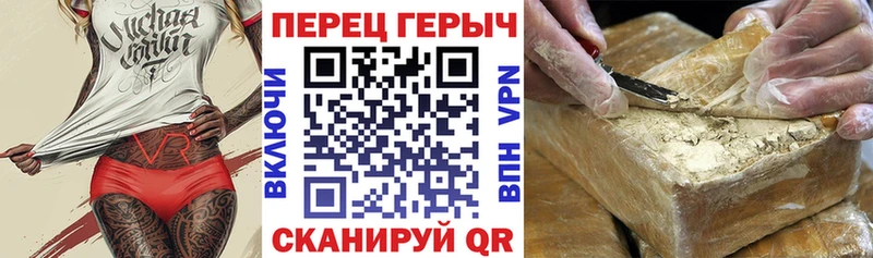 ГЕРОИН афганец  Арсеньев 