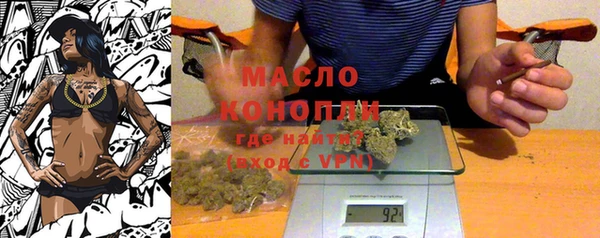 а пвп мука Алексин