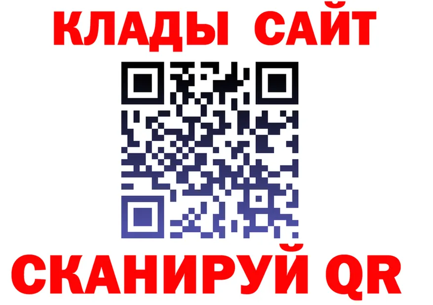 Alfa_PVP СК КРИС маркетплейс площадка ОМГ ОМГ Арсеньев