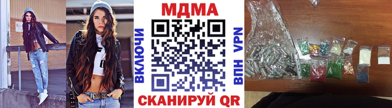 МДМА Molly  Арсеньев 