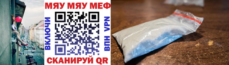 где купить наркоту  Арсеньев  МЕФ 4 MMC 