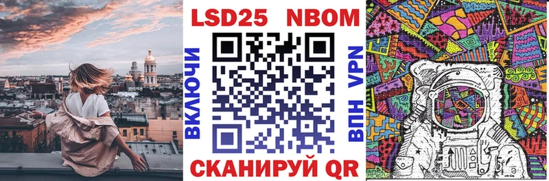 Марки N-bome 1,5мг  Арсеньев 
