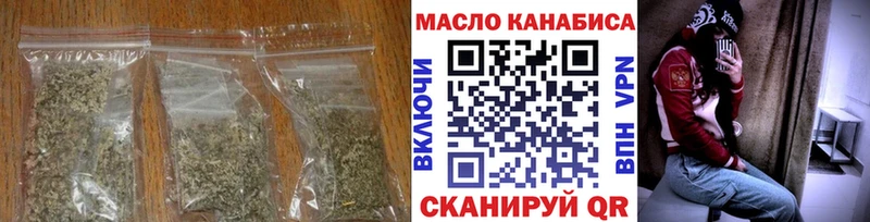 ТГК Wax  гидра ТОР  Арсеньев 